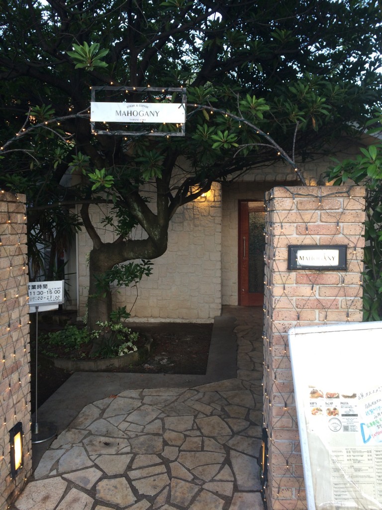 河村歯科クリニック歓送迎会